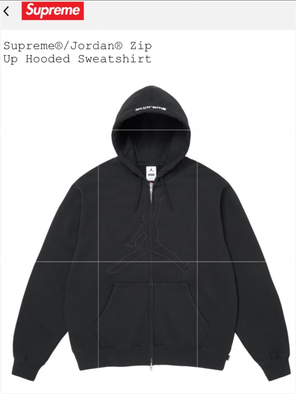 Supreme / Jordan Zip Up Hooded Sweatshirt “Black” XL
